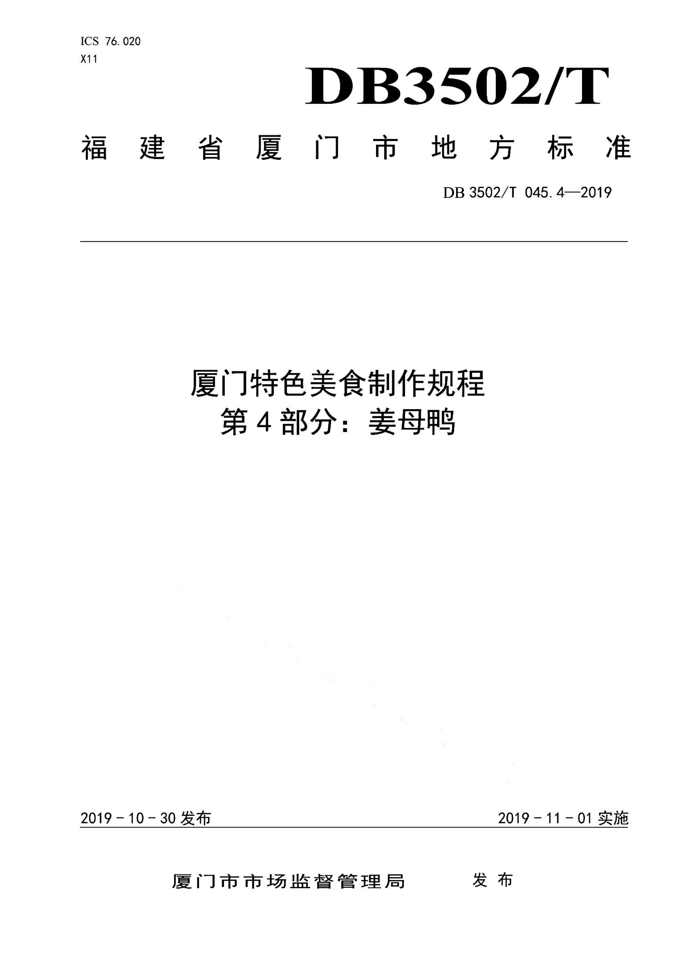 资源详情图